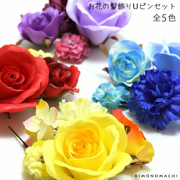 №5336-0041]【豊島区伝統工芸】つまみ細工 小梅簪 - 東京都豊島区｜