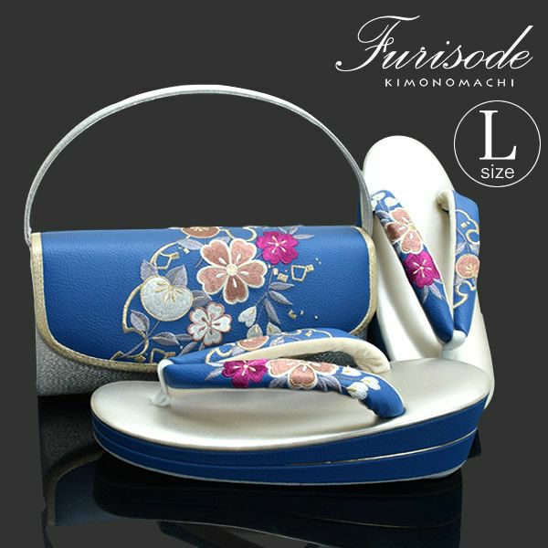 振袖草履バッグセット「ブルー 雪輪に橘、枝垂れ桜の刺繍」Lサイズ 岩佐謹製 草履 和装バッグ 二枚芯 （No.52649-5）