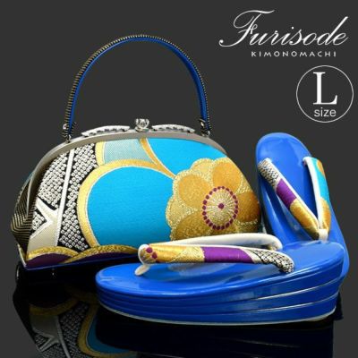 【Prices down3】振袖草履バッグセット「ブルー 梅」Lサイズ フリーサイズ 草履 和装バッグ 三枚芯 【メール便不可】ss2503zbg20