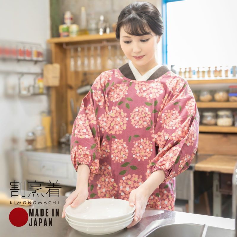 ロング丈 割烹着「ラズベリー ブーケ」実用的 日本製 オシャレ かわいい 綿割烹着 ロング割烹着 着物割烹着 エプロン プレゼント最適品 【送料無料】