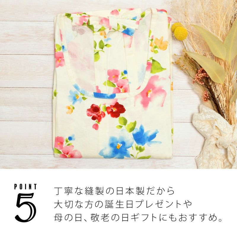 ロング丈 割烹着「フラワー」実用的 日本製 オシャレ かわいい