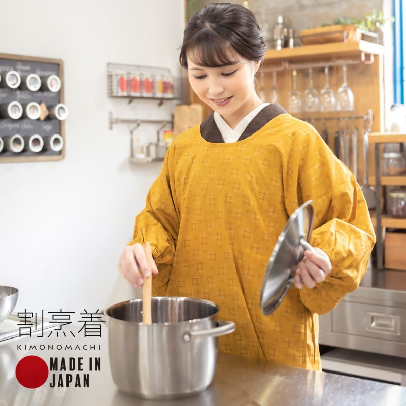 ロング丈 割烹着「からし色 絣風」実用的 日本製 オシャレ かわいい 綿割烹着 ロング割烹着 着物割烹着 エプロン プレゼント最適品 【送料無料】