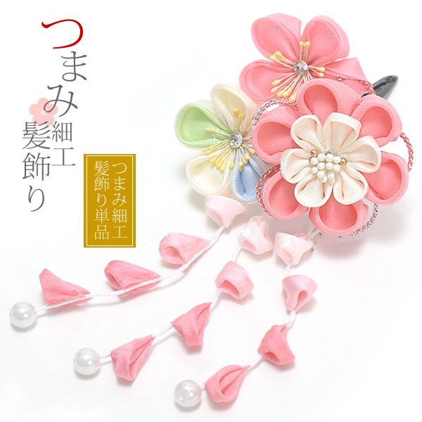 七五三髪飾り「ピンク×パステル つまみのお花」七五三髪飾り パッチン留め髪飾り   三歳、五歳の女の子に （No.2428） 女児 753