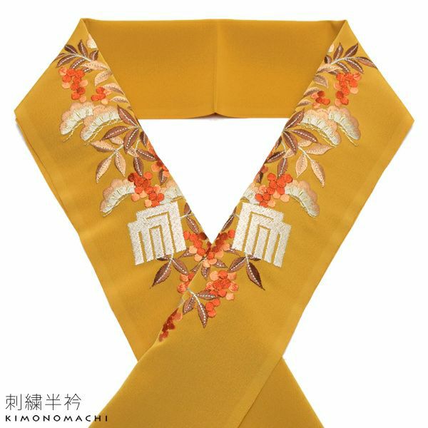 刺繍半衿「芥子色 松と南天、源氏香」シルフィル 振袖、訪問着、色留袖に テイジン 千草織 振袖半衿