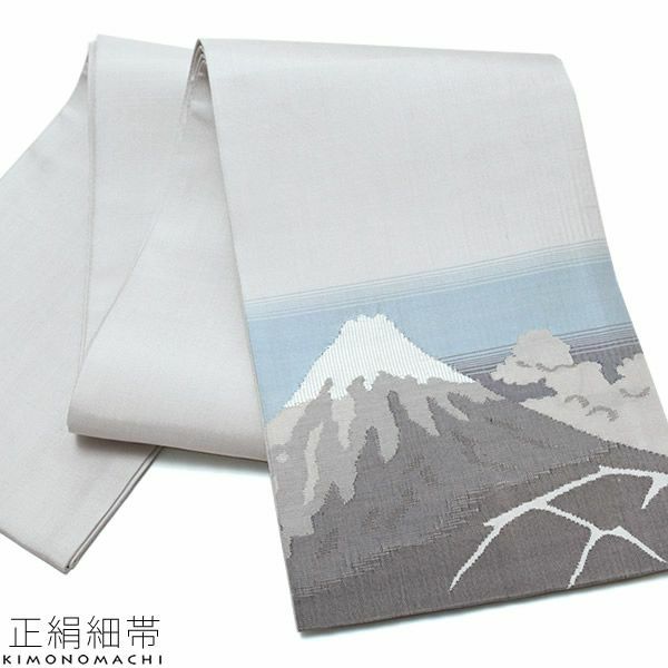 【Prices down2】お仕立て上がり正絹細帯「白鼠色 富士山」手織り 正絹帯 すくい織り  半幅帯 【メール便不可】ss2309ohs10