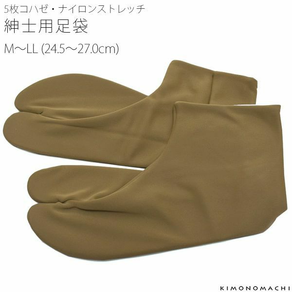 紳士用足袋「うぐいす」M、L、LL 男性足袋 5枚コハゼ  24.5～27cm