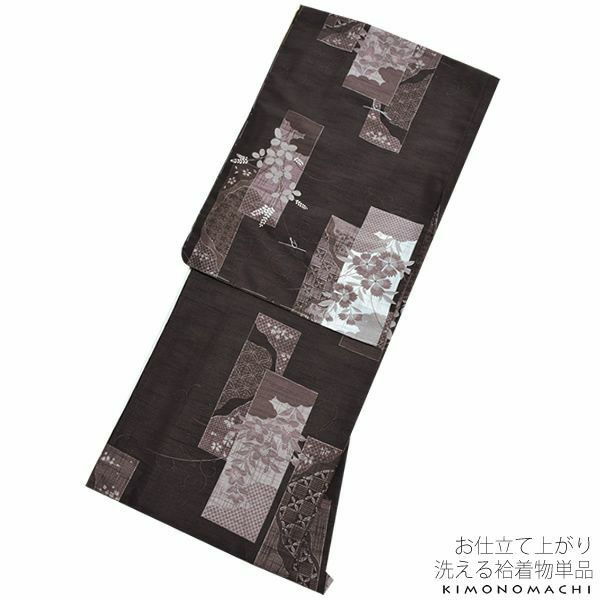 紬風袷着物単品「黒茶色 短冊」Mサイズ 小紋 お仕立て上がり着物 プレタ 洗える着物