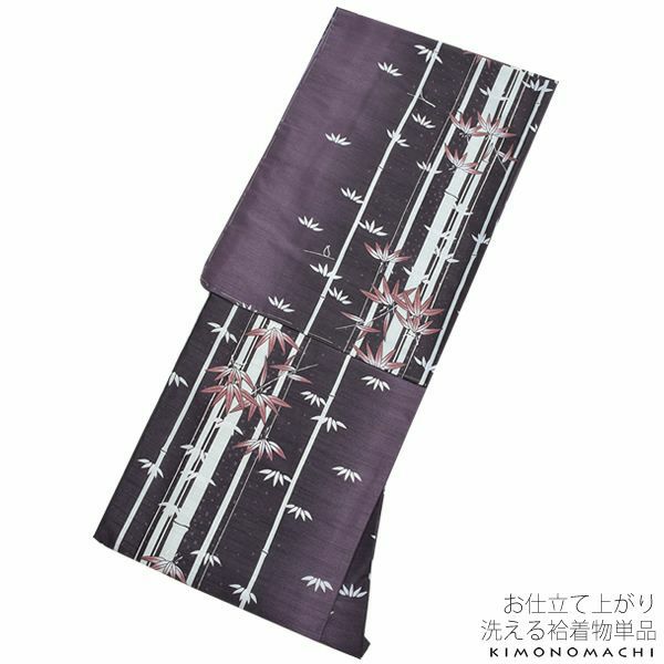 紬風袷着物単品「深紫色ぼかし 笹竹」M、Lサイズ 小紋 お仕立て上がり着物 プレタ 洗える着物