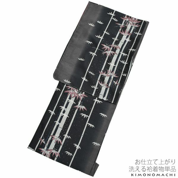 紬風袷着物単品「黒色ぼかし 笹竹」M、Lサイズ 小紋 お仕立て上がり着物 プレタ 洗える着物
