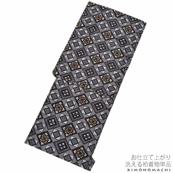 紬風袷着物単品「グレー 菱」M、Lサイズ 小紋 お仕立て上がり着物 プレタ 洗える着物