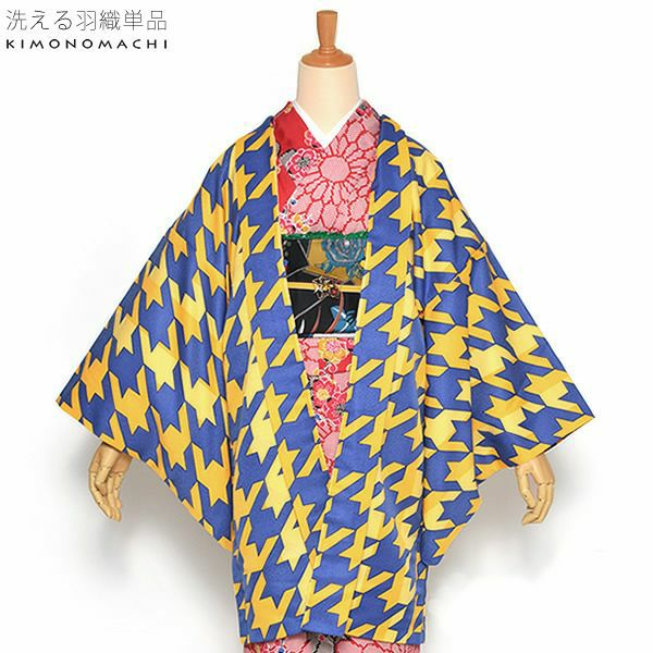 京都きもの町オリジナル羽織単品「黄×青モダン千鳥」S、F、TL、LL ポリエステル 防寒 イエロー　ブルー 女性羽織