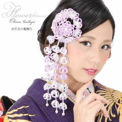 卒業式応援10％OFFCOUPON1/22迄)【Prices down4】振袖髪飾り「藤色