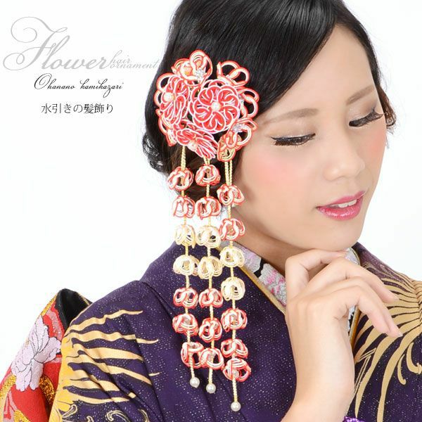 卒業式応援75％SALE 2/19迄)【Prices down3】つまみ細工かんざし2本