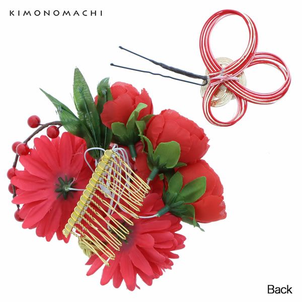 Prices Down 振袖髪飾り2点セット 赤色 お花と南天 水引き お花髪飾り コーム髪飾り 華やか 水引き飾り 成人式の振袖 卒業式の袴にも Ha 351 H メール便不可 Ss2106wkk30 京都きもの町 Prices Down 振袖髪飾り2点セット 赤色 お花と南天 水引き お花髪飾り コーム髪飾り 華やか 水引き飾り 成人式の振袖 卒業式の袴にも Ha 351 H メール便不可 Ss2106wkk30 京都きもの町