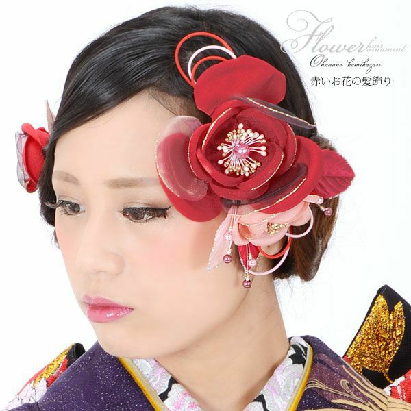 振袖髪飾り2点セット「ワインレッドのお花」お花髪飾り コーム髪飾り 華やか  成人式の振袖、卒業式の袴にも (No.3565)