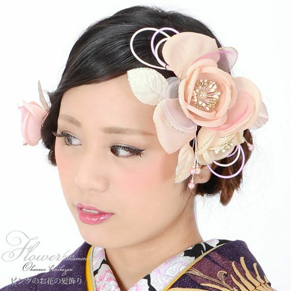 振袖髪飾り2点セット「ピンクベージュのお花」お花髪飾り コーム髪飾り 華やか  成人式の振袖、卒業式の袴にも (No.3565)
