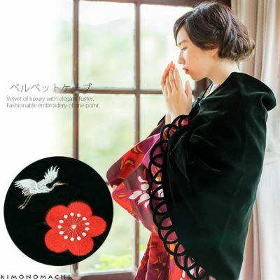 ベルベットケープ「赤色 白椿の刺繍」日本製 ケープコート 防寒 