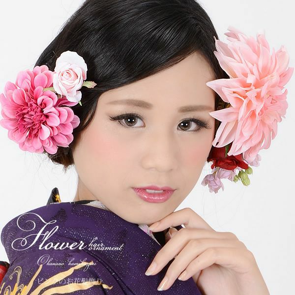 振袖髪飾り5点セット「ピンク色系のお花」お花髪飾り コーム髪飾り 華やか  成人式の振袖、卒業式の袴にも (M1-11)