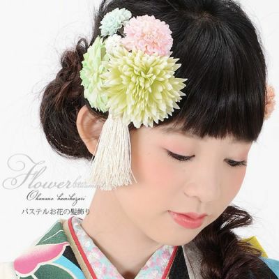 (卒業式応援クーポンで10％OFF1/9迄)【Prices down2】振袖髪飾り3点セット「グリーン系のお花、房飾り」お花髪飾り コーム髪飾り 華やか  成人式の振袖、卒業式の袴にも (M1-4)【メール便不可】ss2406wkk20
