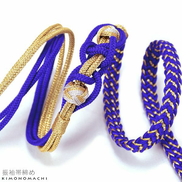 振袖向け帯締め「青色×ゴールド、苧環飾り」正絹帯締め 成人式小物 前撮り、成人式、結婚式の振袖に 組紐 振袖小物