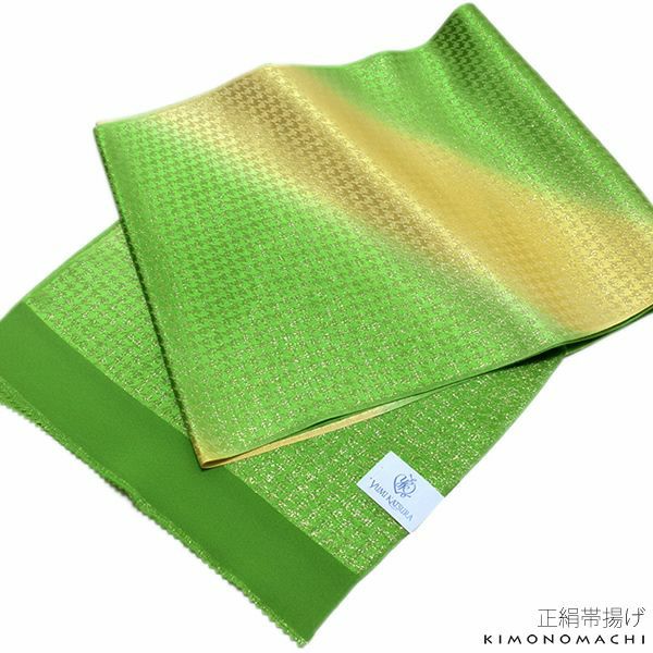 振袖向け帯揚げ「グリーンぼかし　千鳥格子」正絹帯揚げ 成人式小物 前撮り、成人式、結婚式の振袖に  振袖小物
