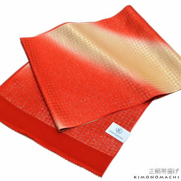 振袖向け帯揚げ「赤色ぼかし　千鳥格子」正絹帯揚げ 成人式小物 前撮り、成人式、結婚式の振袖に  振袖小物