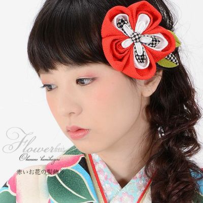 (卒業式応援クーポンで10％OFF1/9迄)【Prices down3】振袖髪飾り「黒色市松つまみのお花」つまみ細工髪飾り 成人式の振袖、卒業式の袴にも   クリップ髪飾り (TT16-6)【メール便不可】ss2406wkk10