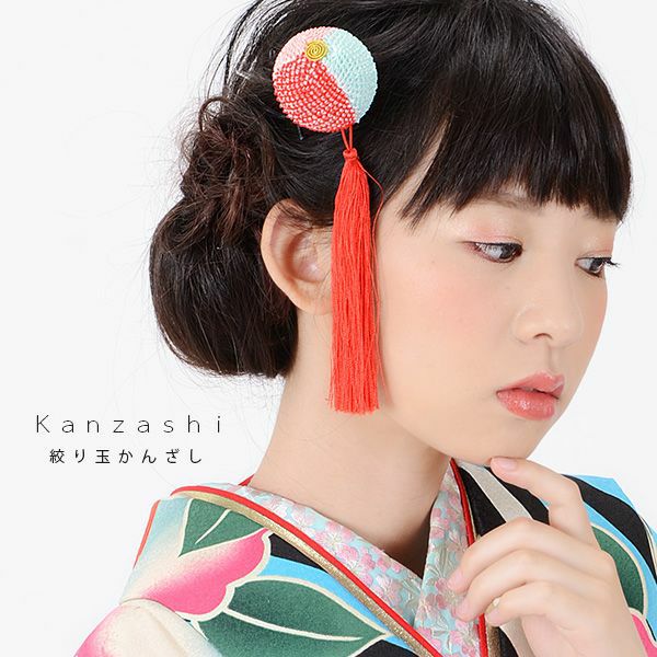 卒業式応援最大70％OFF 2/5迄)【Prices down5】振袖髪飾り「赤、ピンク