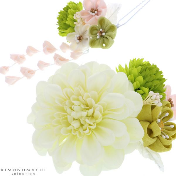 振袖髪飾り2点セット「グリーン系のお花、つまみのお花」つまみ細工かんざし 成人式の振袖、卒業式の袴にも 前撮り、成人式、結婚式の振袖に  お花髪飾り （No.1737）