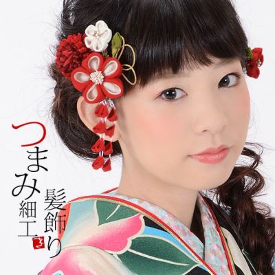 【Prices down】振袖髪飾り2点セット「赤色系のつまみのお花、下がり飾り」つまみ細工髪飾り 成人式の振袖、卒業式の袴にも 前撮り、成人式、結婚式の振袖に  お花髪飾り （No.1559）【メール便不可】＜H＞ss2503wkk