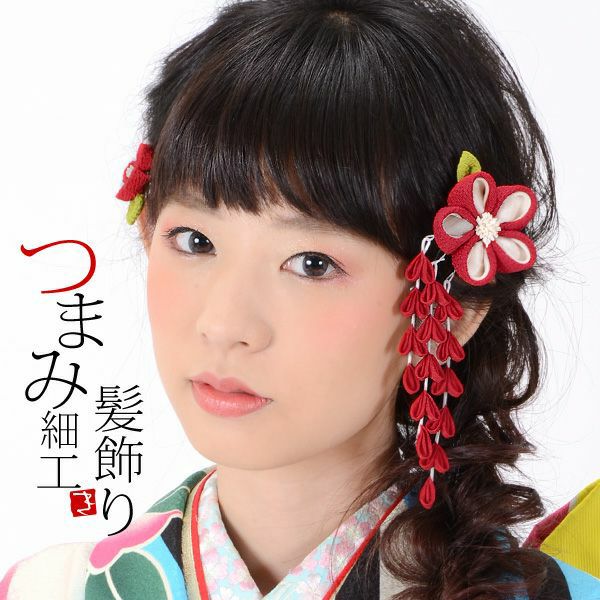 振袖髪飾り2点セット「赤色のつまみのお花」つまみ細工髪飾り 成人式の振袖、卒業式の袴にも   お花髪飾り （No.1560）