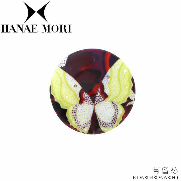 陶器帯留め「蝶」ハナエモリ 和装小物   HANAE MORI 【メール便不可】＜H＞