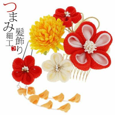 【Prices down2】振袖髪飾り2点セット「濃橙色のつまみ、山吹色のお花」つまみ細工かんざし 成人式の振袖、卒業式の袴にも 前撮り、成人式、結婚式の振袖に 振袖髪飾り お花髪飾り （1691）【メール便不可】ss2503wk