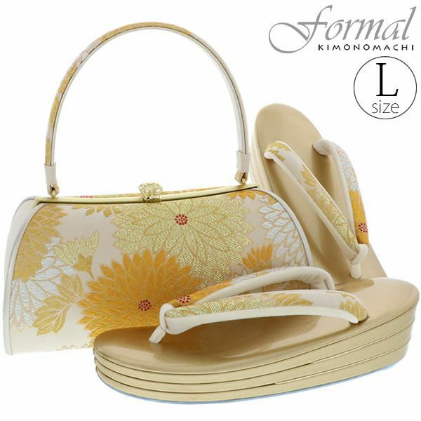 振袖草履バッグセット「アイボリー　菊花」Lサイズ フリーサイズ 草履 和装バッグ 三枚芯