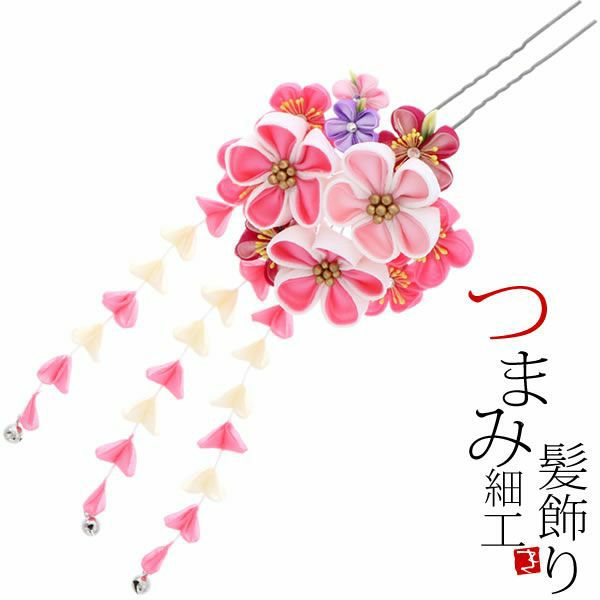 振袖髪飾り「ピンク色系のつまみのお花」つまみ細工かんざし 成人式の振袖、卒業式の袴にも 前撮り、成人式、結婚式の振袖に  お花髪飾り （No.1100）