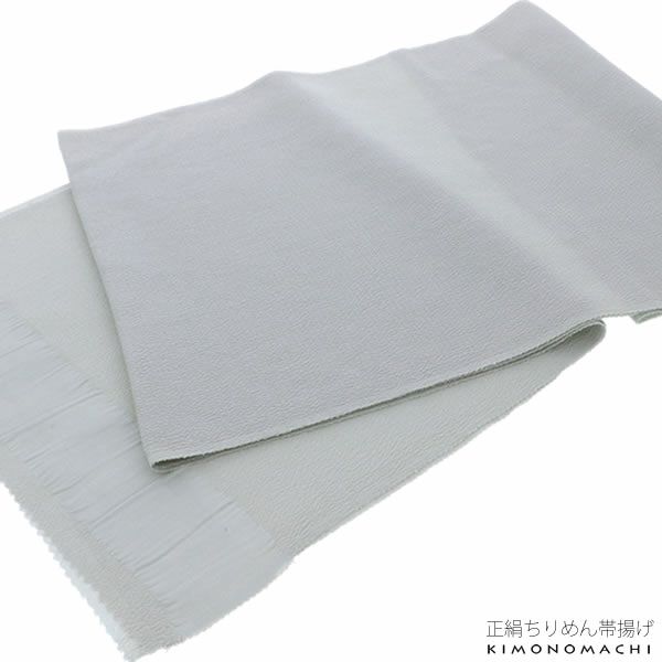 正絹帯揚げ「絹鼠色」ちりめん帯揚げ 洒落帯揚げ 洒落小物  和装小物