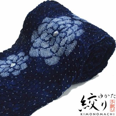 【Prices down】絞り浴衣反物「鉄紺色　菊花」連菊2　濃いブルー 絞り浴衣 綿浴衣  未仕立て 【メール便不可】ss2503ykl10