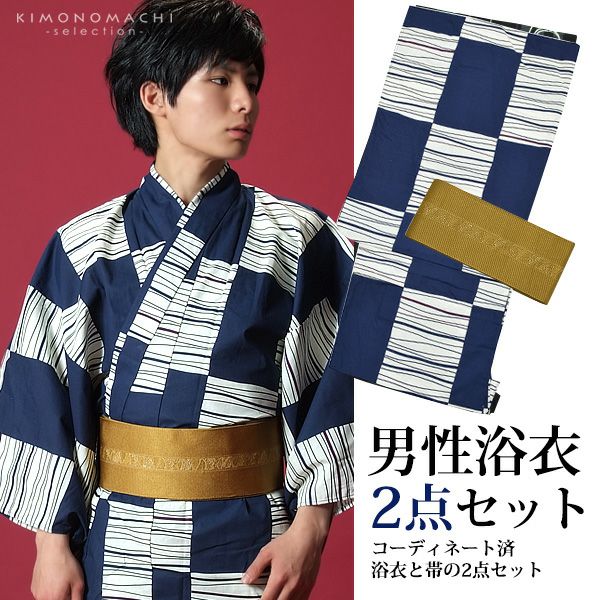 男性浴衣2点セット「紺市松」M、L、LL メンズ浴衣   男性浴衣、角帯