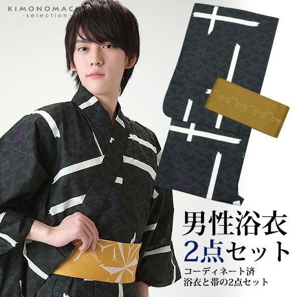 男性浴衣2点セット「黒破れ格子」M、L、LL メンズ浴衣   男性浴衣、角帯
