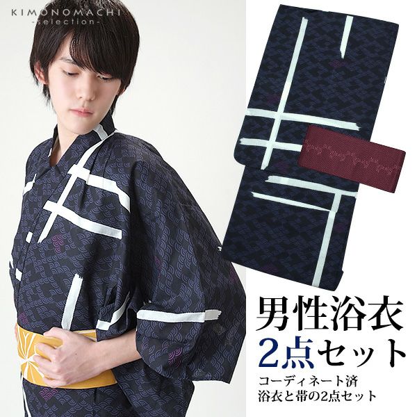 男性浴衣2点セット「紫破れ格子」M、L、LL メンズ浴衣   男性浴衣、角帯