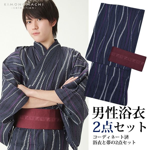 男性浴衣2点セット「紫幾何学縞」M、L、LL メンズ浴衣   男性浴衣、角帯