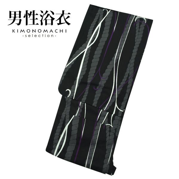 男性浴衣単品「黒綱に唐草」M、L、LL メンズ浴衣   男性用浴衣