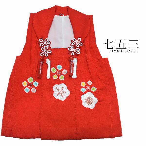 女の子被布コート単品「赤色　絞りのお花」3歳児用 七五三 七五三小物 絞り お子様被布コート 梅香