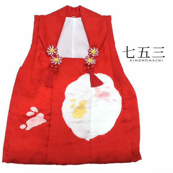 女の子被布コート単品「赤紅色　絞りのうさぎ」3歳児用 七五三 七五三小物 絞り お子様被布コート うさぎ