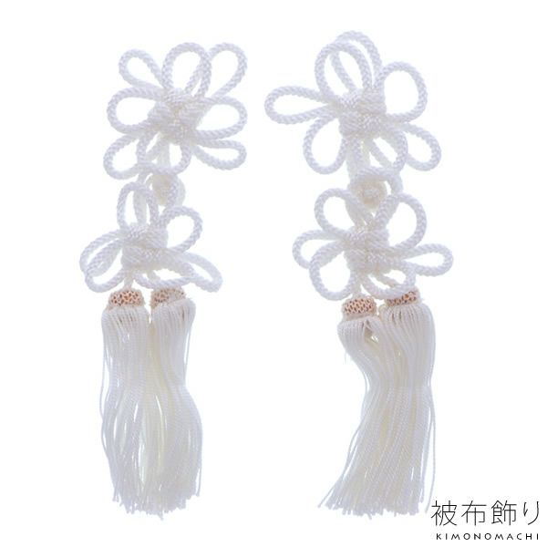 七五三被布飾り「白」木蓮 七五三着物 七五三小物 桃の節句、お雛祭り お子様被布コート用飾り 木蓮
