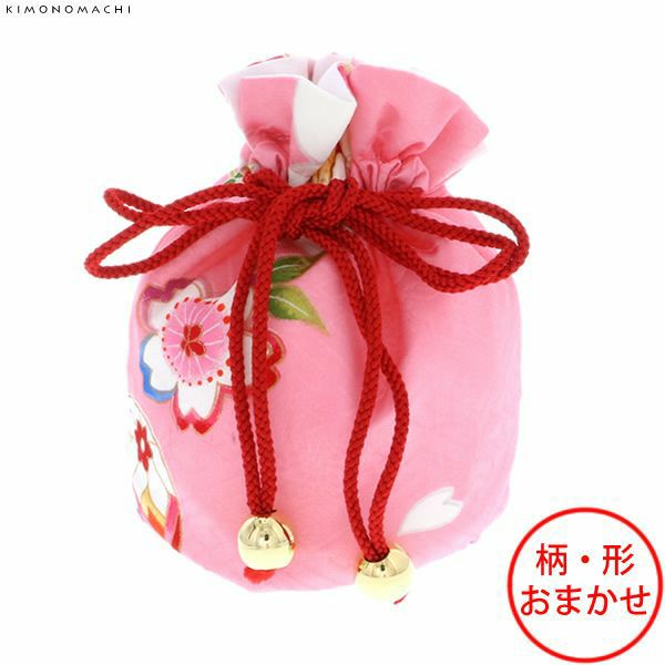お子様用巾着単品「ピンク色系×柄おまかせ」七五三 女の子 子供小物  3歳