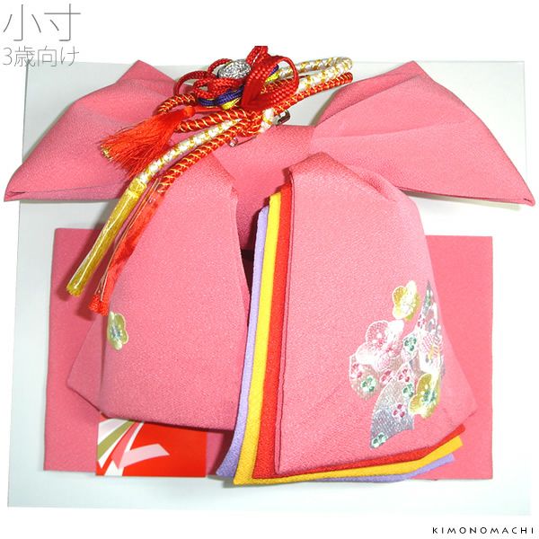 七五三 結び帯 ピンク色 リボンと桜 7歳向け 二部式帯 付け帯 日本製 No 303リボン桜 ピンク 大 メール便不可 京都きもの町