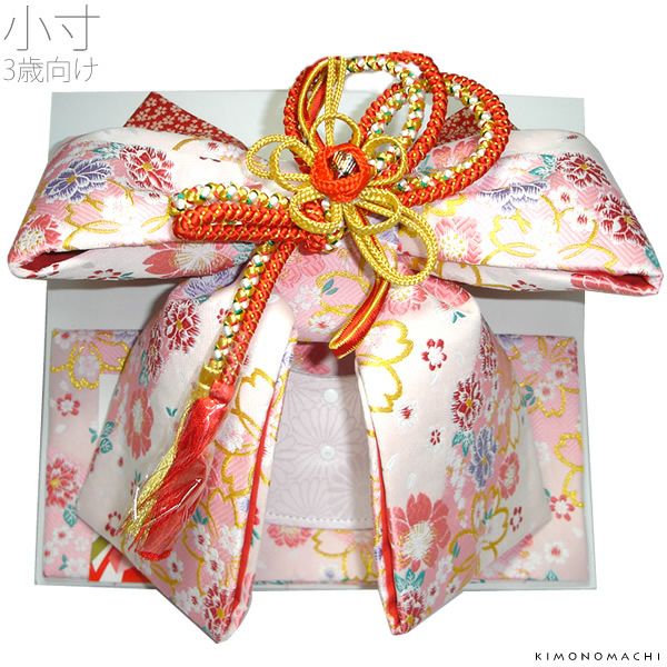七五三 結び帯「ピンク系　古典花柄」3歳向け 二部式帯 付け帯 日本製 No.315ピンク（小）