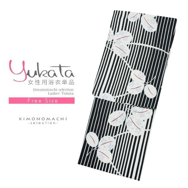女性 浴衣単品「黒色　縞に露芝、萩」綿浴衣 プレタ浴衣 お仕立て上がり浴衣 花火大会、夏デートに 7FS-H3-13
