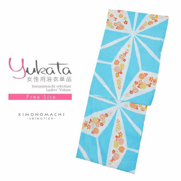 女性 浴衣単品「水色　麻の葉にお花と猫」綿浴衣 プレタ浴衣 お仕立て上がり浴衣 花火大会、夏デートに 7FS-H3-35